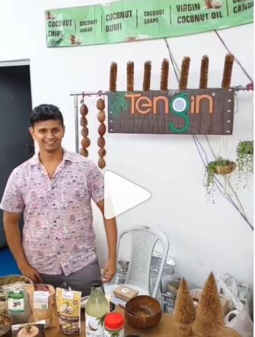 ಉದ್ಯಮಿ!