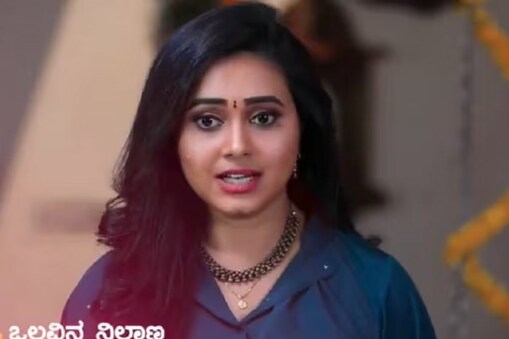 ಒಲವಿನ ನಿಲ್ದಾಣ