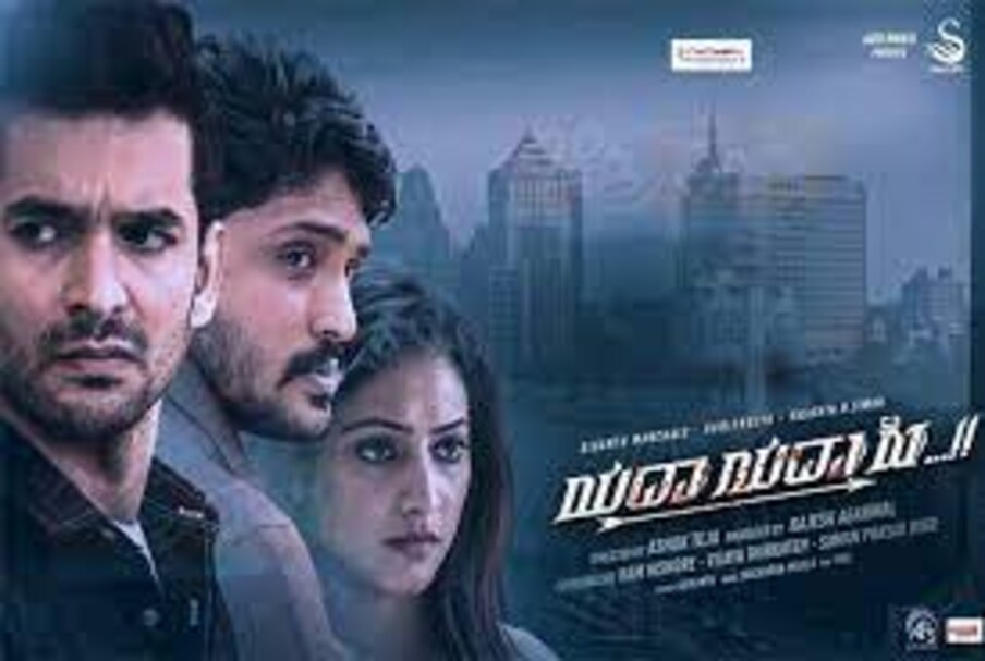  ಹರಿಪ್ರಿಯಾ, ವಸಿಷ್ಠ ಸಿಂಹ ಹಾಗೂ ದಿಗಂತ್ ಮಂಚಾಲೆ ಪ್ರಮುಖ ಪಾತ್ರದಲ್ಲಿ ನಟಿಸಿರುವ 'ಯಾದಾ ಯದಾ ಹಿ' ಸಿನಿಮಾದ ಟ್ರೈಲರ್ ಲಾಂಚ್ ಕಾರ್ಯಕ್ರಮ ಅದ್ಧೂರಿಯಾಗಿ ನಡೆಯಿತು. ನೂತನ ಜೋಡಿ ಹರಿಪ್ರಿಯಾ, ವಸಿಷ್ಠ ಸಿಂಹ ಕೈ ಹಿಡಿದುಕೊಂಡೇ ವೇದಿಕೆಗೆ ಆಗಮಿಸಿದ್ರು.