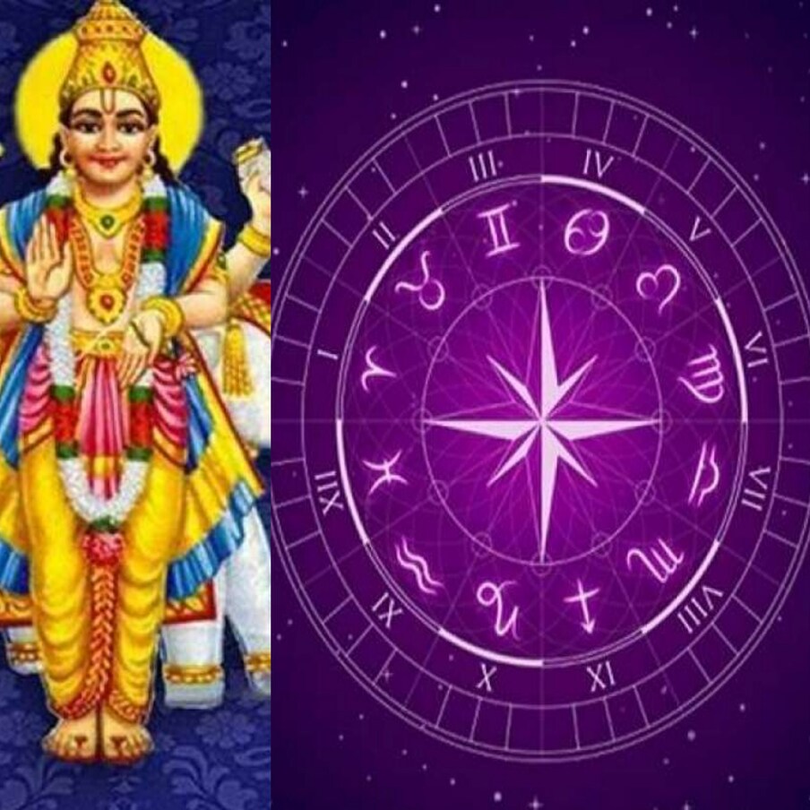  ನಮ್ಮ ಜ್ಯೋತಿಷ್ಯದಲ್ಲಿ ಪ್ರತಿಯೊಂದು ಗ್ರಹಗಳು ಹಾಗೂ ಅದರ ಸ್ಥಾನಕ್ಕೆ ಬಹಳ ಮಹತ್ವವಿದೆ. ಮುಖ್ಯವಾಗಿ ಗುರು ಗ್ರಹದ ಸಂಚಾರ ಬಹಳ ಪ್ರಾಮುಖ್ಯತೆ ಹೊಂದಿದೆ. ಈ ಗುರು ತನ್ನ ಸಂಚಾರದ ಮೂಲಕ ಶುಭ ಹಾಗೂ ಅಶುಭ ಯೋಗಗಳನ್ನು ಸೃಷ್ಟಿ ಮಾಡಬಹುದು.