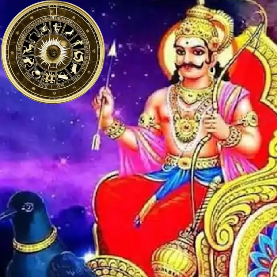  ಶನಿ ಎಂದ ತಕ್ಷಣ ಎಲ್ಲರಿಗೂ ಭಯವಾಗುತ್ತದೆ. ಏಕೆಂದರೆ ಶನಿಯಿಂದ ಬರೀ ಸಮಸ್ಯೆಗಳೇ ಜಾಸ್ತಿ. ಶನಿ ಯಾವಾಗ , ಯಾವ ರೀತಿ ಫಲ ಕೊಡುತ್ತಾನೆ ಎಂಬುದನ್ನ ಅರ್ಥ ಮಾಡಿಕೊಳ್ಳುವುದು ಬಹಳ ಕಷ್ಟವಾಗುತ್ತದೆ.