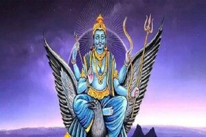 Shani Gochar: ಶನಿಯಿಂದ ಈ ರಾಶಿಯವರಿಗೆ ಹಣದ ಮಳೆ, ಜೂನ್​ ನಂತರ ಇವರೇ ರಾಜರು
