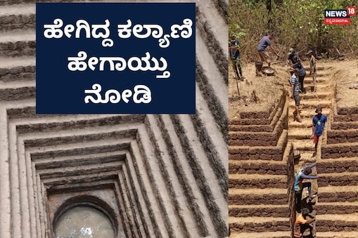 ಇಲ್ಲಿ ವಿಡಿಯೋ ನೋಡಿ