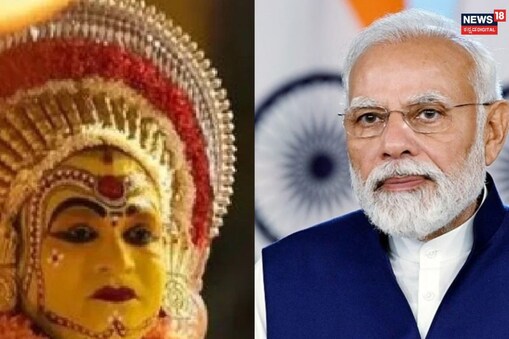 ಕಾಂತಾರ, ಪ್ರಧಾನಿ ನರೇಂದ್ರ ಮೋದಿ