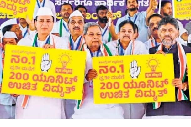 Congress Guarantee: ಗ್ಯಾರಂಟಿ ಕೊಡಲು ಸರ್ಕಾರದ ಹೆಣಗಾಟ! ರಾಜ್ಯದ ಜನರ ದಿಕ್ಕು ತಪ್ಪಿಸ್ತಿದ್ಯಾ ಸರ್ಕಾರ?