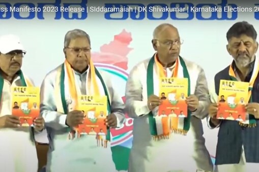 ಕಾಂಗ್ರೆಸ್ ಪ್ರಣಾಳಿಕೆ