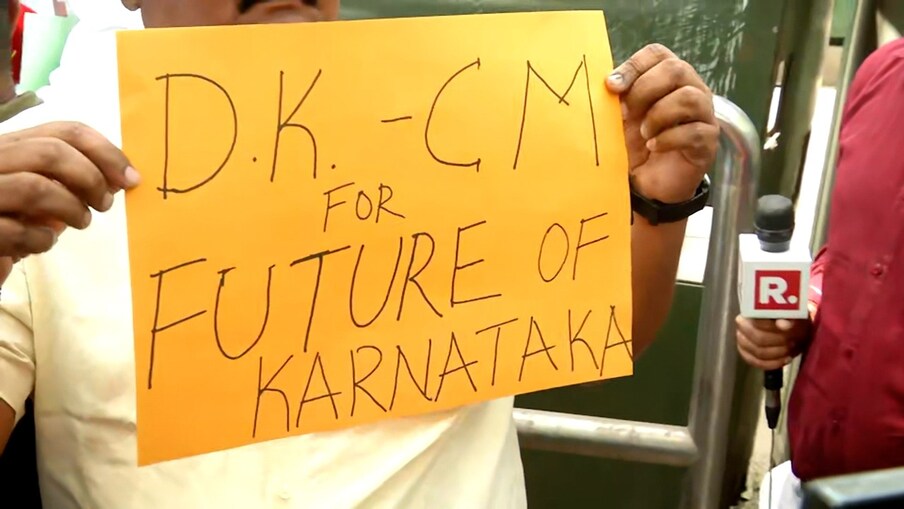  ಇತ್ತ ಸಿಎಂ ಕುರ್ಚಿ ಮೇಲೆ ಕಣ್ಣಿಟ್ಟಿದ್ದ ಡಿಕೆ ಶಿವಕುಮಾರ್ ಅವರಿಗೆ ಡಿಸಿಎಂ ಸ್ಥಾನ ಸಿಕ್ಕಿದೆ. ಕಾಂಗ್ರೆಸ್ ನಾಯಕ ರಾಹುಲ್ ಗಾಂಧಿ ಅವರೇ ಡಿಕೆ ಶಿವಕುಮಾರ್ ಅವರ ಮನವೊಲಿಸ್ತಿದ್ದಾರೆ ಎಂದು ತಿಳಿದು ಬಂದಿದೆ.