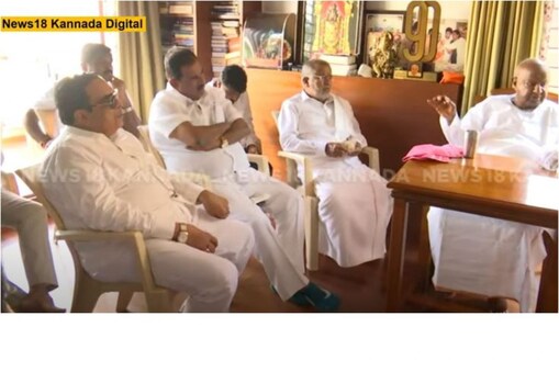 ಜೆಡಿಎಸ್ ನಾಯಕರ ಸಭೆ 