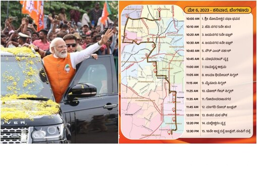 ಪ್ರಧಾನಿ ನರೇಂದ್ರ ಮೋದಿ ರೋಡ್​ ಶೋ 