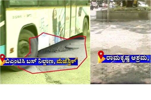 ರಸ್ತೆಗುಂಡಿಗಳ ದರ್ಶನ