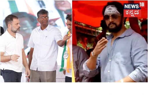 ಸತೀಶ್​ ಜಾರಕಿಹೊಳಿ/ ನಟ ಕಿಚ್ಚ ಸುದೀಪ್ 