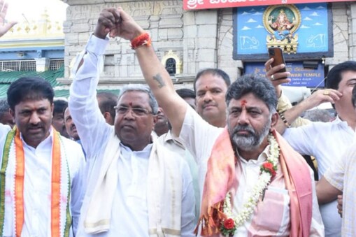 ಸಿದ್ದರಾಮಯ್ಯ/ ಡಿಕೆ ಶಿವಕುಮಾರ್