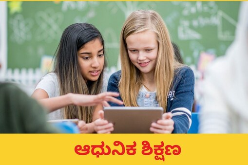 ಸಾಂದರ್ಭಿಕ ಚಿತ್ರ