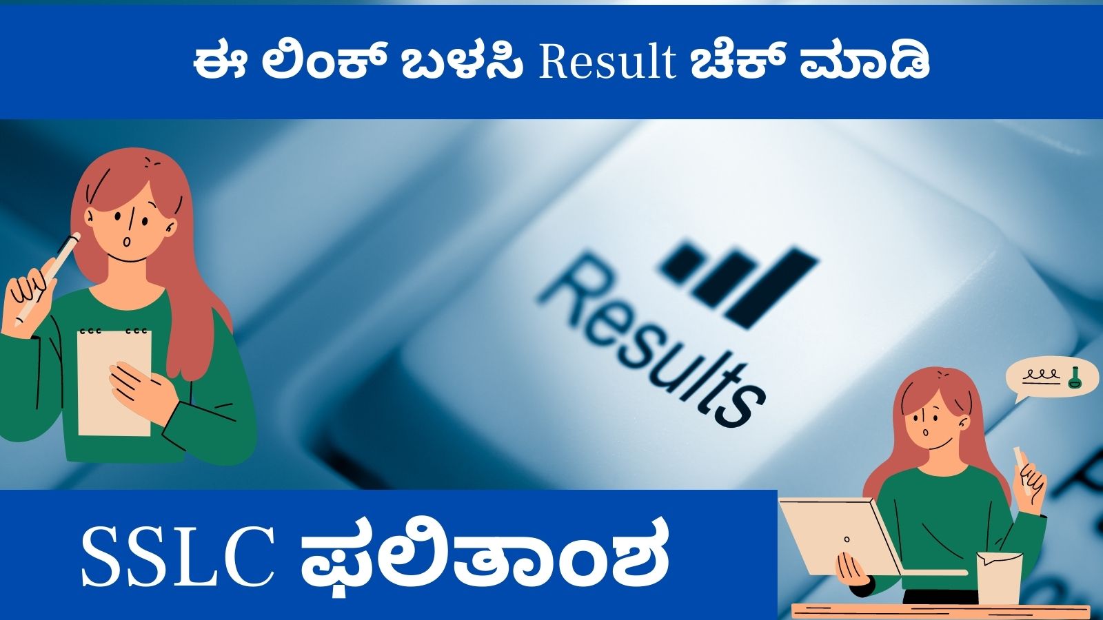 Karnataka releases SSLC 2022 final exam timetable Check all the dates  here Edexlive