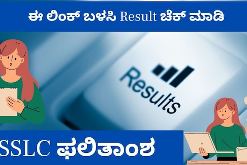 ಸಾಂದರ್ಭಿಕ ಚಿತ್ರ