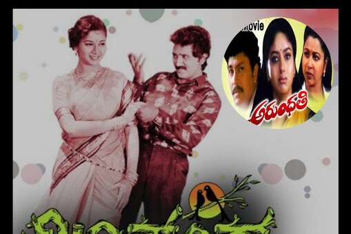 ಕನ್ನಡ ಸಿನಿಮಾ ತೆಲುಗು ಭಾಷೆಯಲ್ಲಿ ರೀಮೇಕ್