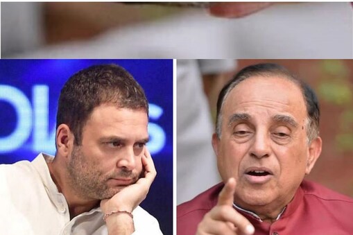 ರಾಹುಲ್ ಗಾಂಧಿ ಮತ್ತು ಸುಬ್ರಮಣಿಯನ್ ಸ್ವಾಮಿ
