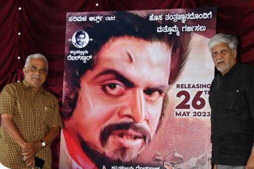 ಅಂಬಿ "ಅಂತ" ಸಿನಿಮಾದ ಅನಂತ ನೆನಪುಗಳು!   