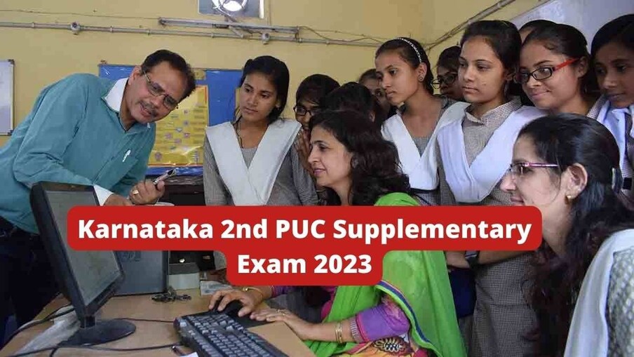  ಕೆಲ ದಿನಗಳ ಹಿಂದೆಯಷ್ಟೇ ಸೆಕೆಂಡ್ ಪಿಯು ರಿಸಲ್ಟ್ (2n PU Result Karnataka) ಬಂದಿದೆ. ಪರೀಕ್ಷೆಯಲ್ಲಿ ಫೇಲ್ ಆದ ವಿದ್ಯಾರ್ಥಿಗಳಿಗೆ ಈಗ ಇಲ್ಲೊಂದು ಮಹತ್ವದ ಮಾಹಿತಿ ಇದೆ. ಕರ್ನಾಟಕ ಶಾಲಾ ಪರೀಕ್ಷೆ ಹಾಗೂ ಮೌಲ್ಯ ನಿರ್ಣಯ ಮಂಡಳಿಯು​ ದ್ವೀತಿಯ ಪಿಯುಸಿ ಪೂರಕ ಪರೀಕ್ಷೆಯ ವೇಳಾಪಟ್ಟಿಯನ್ನು ಪ್ರಕಟ ಮಾಡಿದೆ. ಯಾವ ದಿನಾಂಕಕ್ಕೆ ಯಾವ ಪರೀಕ್ಷೆ ಇದೆ ಎಂಬ ಮಾಹಿತಿ ಇಲ್ಲಿದೆ.