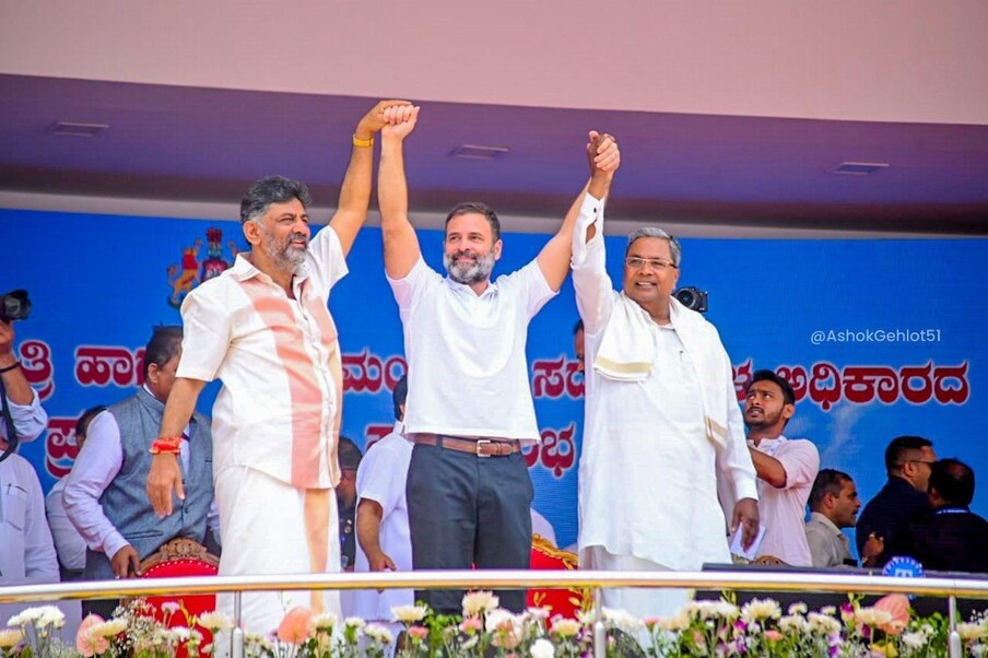  2023ರ ವಿಧಾನಸಭಾ ಚುನಾವಣೆಯಲ್ಲಿ ಬಹುಮತ ಪಡೆಯುವಲ್ಲಿ ಕಾಂಗ್ರೆಸ್​ ಸಫಲವಾಗಿದ್ದು, ರಾಜ್ಯದಲ್ಲಿ ನೂತನ ಸರ್ಕಾರ ರಚಿಸಲಿ ಸಿದ್ಧವಾಗಿದೆ. ಶನಿವಾರ ಸಿದ್ದರಾಮಯ್ಯ ಮುಖ್ಯಮಂತ್ರಿಯಾಗಿ ಹಾಗೂ ಡಿಕೆ ಶಿವಕುಮಾರ್ ಅವರು ಉಪ ಮುಖ್ಯಮಂತ್ರಿಯಾಗಿ ಪ್ರಮಾಣ ವಚನೆ ಸ್ವೀಕರಿಸಿದ್ದಾರೆ. ಸಿದ್ದರಾಮಯ್ಯ ರಾಜ್ಯದ 24 ನೇ ಮುಖ್ಯಮಂತ್ರಿಯಾಗಿ ದೇವರ ಹೆಸರಲ್ಲಿ ಪ್ರಮಾಣವಚನ ಸ್ವೀಕರಿಸಿದ್ದಾರೆ.