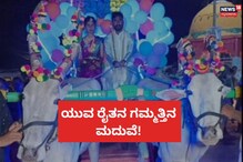 Hubballi Viral Marriage: ಸೂಪರೋ ಸೂಪರ್ ಈ ಮದುವೆ! ಎತ್ತಿನಗಾಡಿಯಲ್ಲಿ ಆಗಮಿಸಿದ ಹೊಸ ಜೋಡಿ