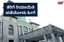 BBMP: ಆಸ್ತಿ ತೆರಿಗೆ ರಿಯಾಯಿತಿ ಇನ್ನಷ್ಟು ದಿನ ವಿಸ್ತರಣೆ