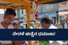 Vijayapura News: ಮಾವಿನ ನಂತರ ಮಾರುಕಟ್ಟೆ ಆಕ್ರಮಿಸಿದ ಕಪ್ಪು ಸುಂದರಿ!