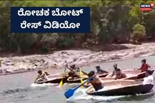 Chamarajanagar News: ಹೊಗೇನಕಲ್ ಜಲಪಾತದ ಹಿನ್ನೀರಲ್ಲಿ ತೆಪ್ಪಗಳ ರೋಮಾಂಚಕ ರೇಸ್!
