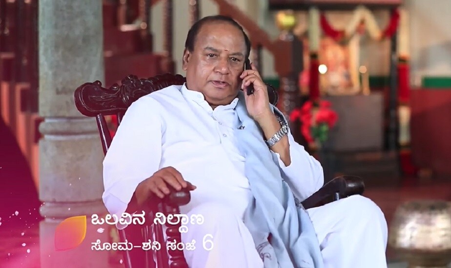 ತಾತನ ಬಳಿ ಸಾಲ ಕೇಳಿದ ತಾರಿಣಿ, ಗಂಡನ ಮನೆ ಮರ್ಯಾದೆ ಕಾಪಾಡಿದ ಮೊಮ್ಮಗಳು! Colors