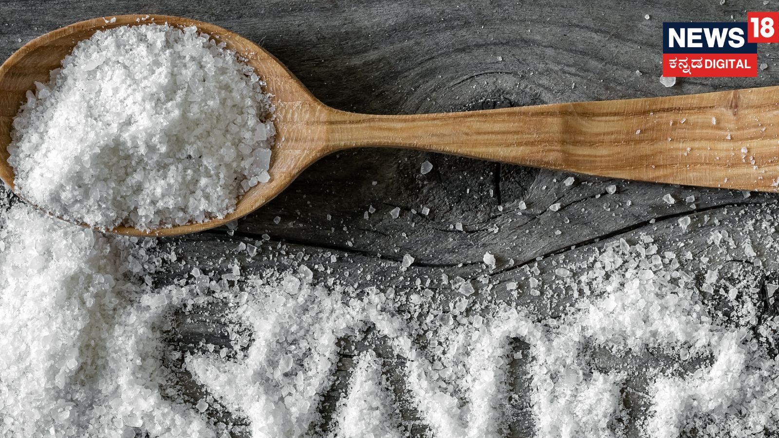 Worlds Most Expensive Salt: ಒಂದು ಸ್ಪೂನ್‌ ಉಪ್ಪಿಗೇ 5 ಸಾವಿರ, 1 ಕೆಜಿ ಬೇಕು ...