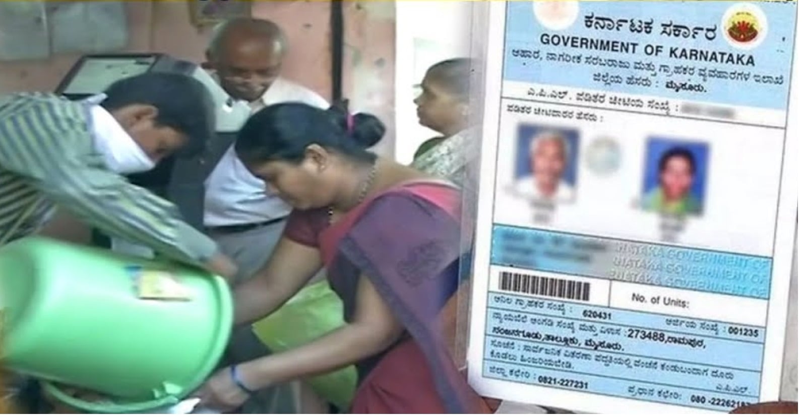 Karnataka BPL Card ಬಿಪಿಎಲ್ ಕಾರ್ಡ್‌‌ದಾರರಿಗೆ ಸರ್ಕಾರದಿಂದ ಬಿಗ್‌ ಶಾಕ್