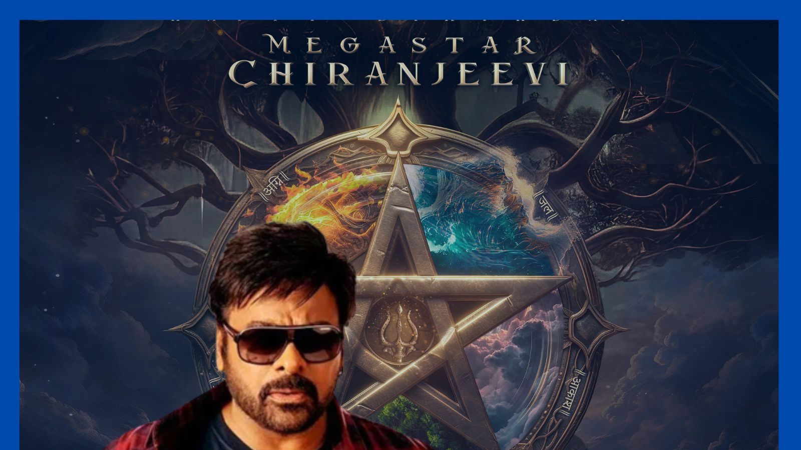 Mega 157 Mega 157 Movie: ಟಾಲಿವುಡ್ ಮೆಗಾ ಸ್ಟಾರ್ ಚಿರಂಜೀವಿ ಜನ್ಮ ದಿನಕ್ಕೆ 157 ಸಿನಿಮಾ ...