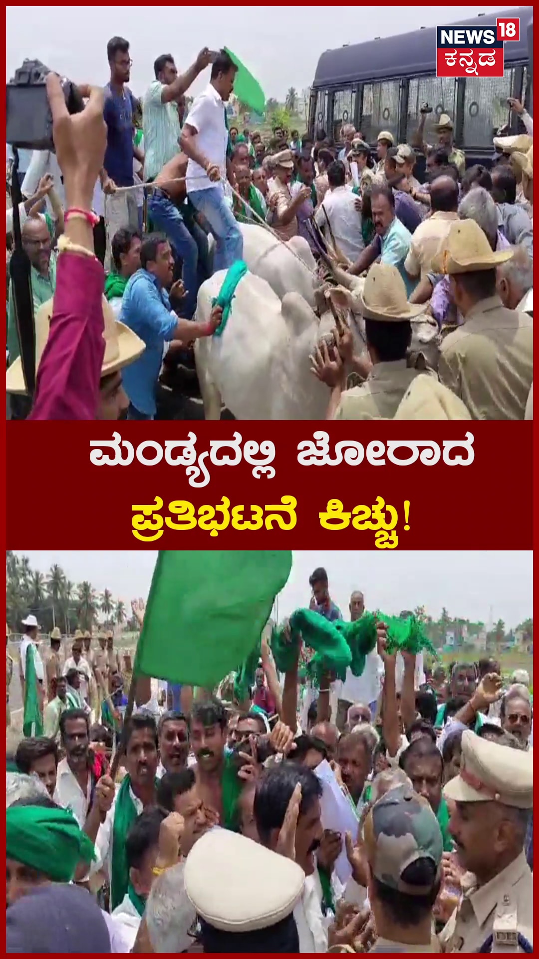 state News in kannada: kannada News Online, Today's state News - News18