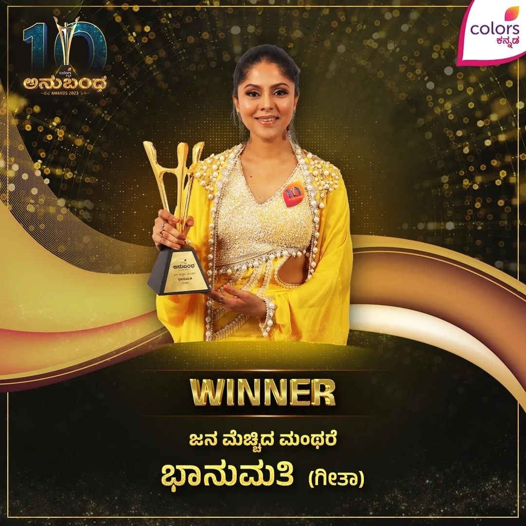 anubandha-awards-news18