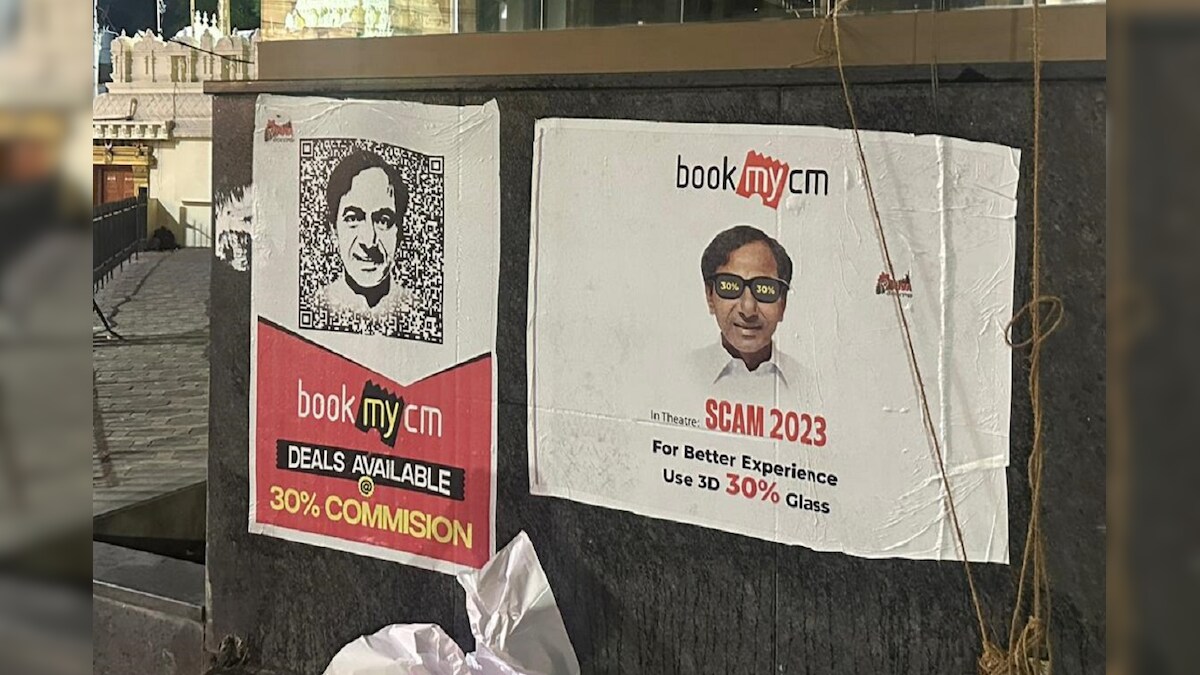 Telangana's Poster War: Indian Youth Congress Accuses Chief Minister Of Corruption 87 Book MY CM: ಪೇಸಿಎಂ ಅಭಿಯಾನ ಆಯ್ತು, ಈಗ ಬುಕ್ ಮೈ ಸಿಎಂ! ಈ ಬಾರಿ ಯಾರ ವಿರುದ್ಧ ಕಾಂಗ್ರೆಸ್ ಅಸ್ತ್ರ? | telangana politics after paycm in karnataka congress targets kcr with book my cm–
