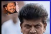 Shiva Rajkumar: ಕಬ್ಜ ಡೈರೆಕ್ಟರ್ ಮಾಡಿದ್ದು ಸರಿ ಅಲ್ಲ; ಸಿಟ್ಟು ಮಾಡಿಕೊಂಡಿದ್ದೇಕೆ ಶಿವಣ್ಣ? Shiva Rajkumar: ಕಬ್ಜ ಡೈರೆಕ್ಟರ್ ಮಾಡಿದ್ದು ಸರಿ ಅಲ್ಲ; ಸಿಟ್ಟು ಮಾಡಿಕೊಂಡಿದ್ದೇಕೆ ಶಿವಣ್ಣ?