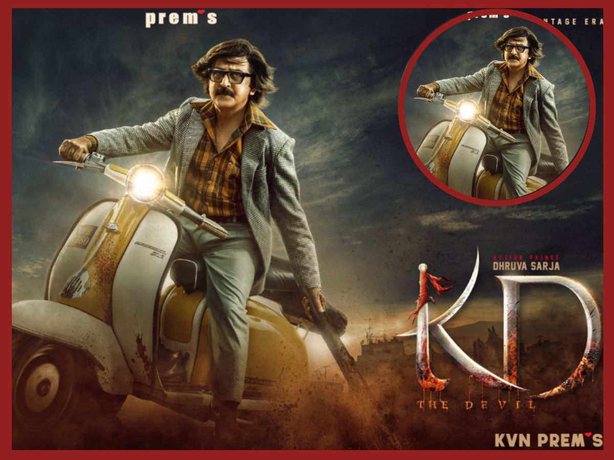Ramesh Aravind: ಧರ್ಮಣ್ಣನಾಗಿ ರಮೇಶ್ ಅರವಿಂದ್! ಸಖತ್ ಡಿಫರೆಂಟಾಗಿದೆ ಲುಕ್ ...
