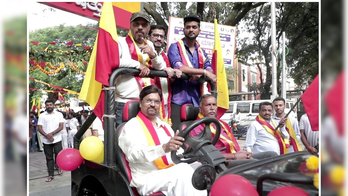 Karnataka Rajyotsava ಕನ್ನಡ ಅರಿಯದವರಿಗೆ ಓದಿಸೋ, ಮಾತನಾಡಿಸೋ ಪ್ರಯತ್ನ; ವಿಶೇಷ