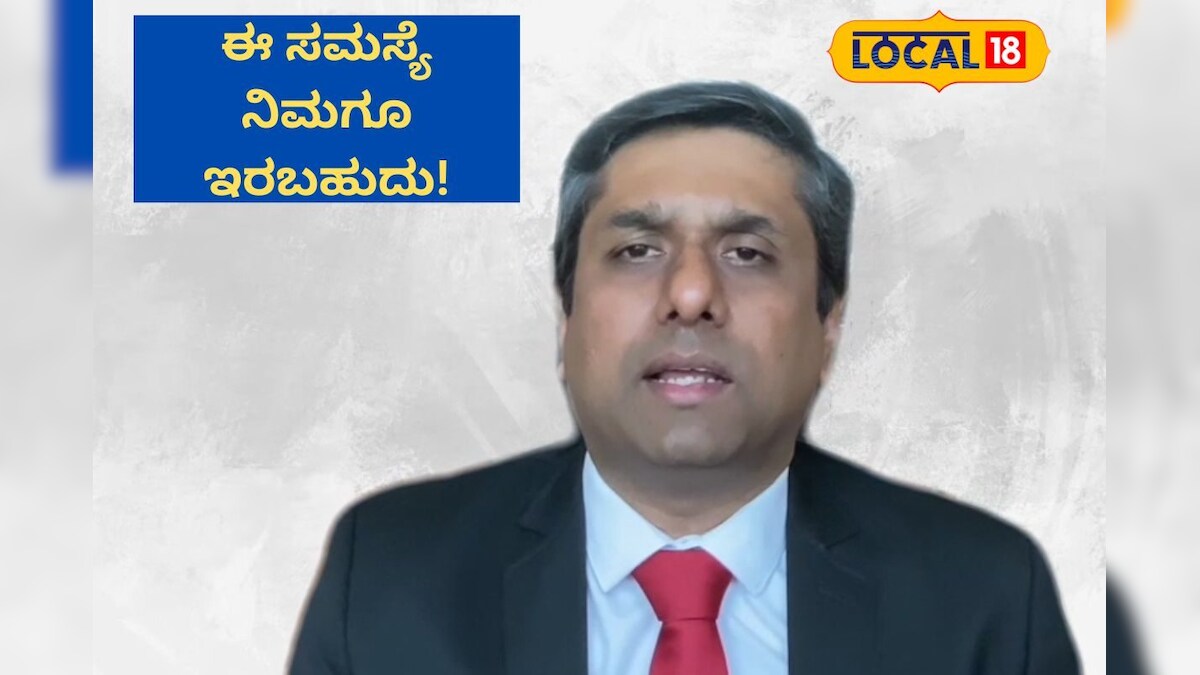 Parkinson Disease ನಿಮ್ಮ ಕಣ್ರೆಪ್ಪೆ ಪದೇ ಪದೇ ಕುಣಿಯುತ್ತಾ? ಇಲ್ಲಿದೆ ಪರಿಹಾರ