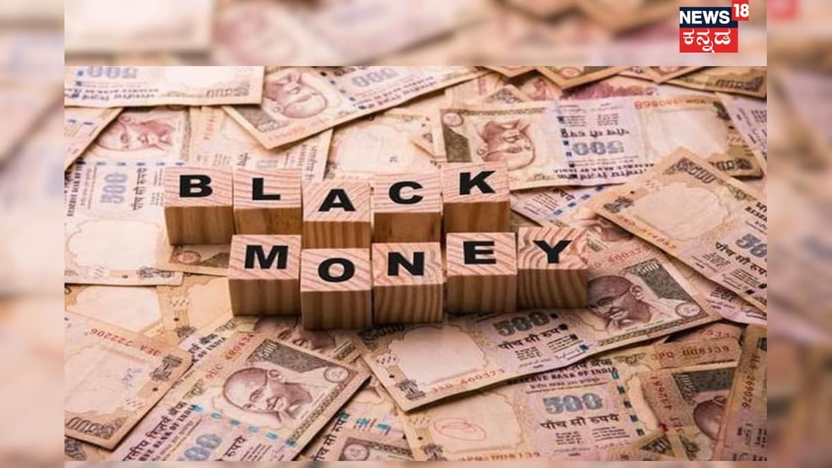 black-money