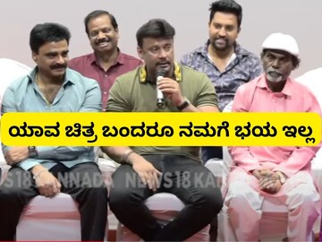 Kaatera Movie Press Meet: ಕಲಾವಿದರ ಮಕ್ಕಳಾಗಿ ಹುಟ್ಟೋದು ವರ ಅಲ್ಲ ಶಾಪ