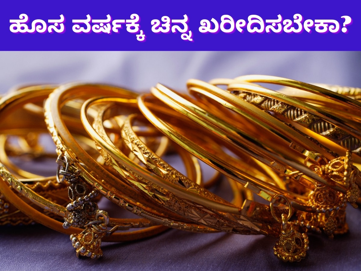 do you know the speciality of salman khans bracelet | ಸಲ್ಮಾನ್ ಕೈಯ್ಯಲ್ಲಿರುವ  ಬ್ರೇಸ್ ಲೈಟ್ ಬರೀ ಶೋಕಿಗಾಗಿ ಅಲ್ಲ! ಅದೊಂದು ಪವಾಡವಂತೆ ! Entertainment News in  Kannada