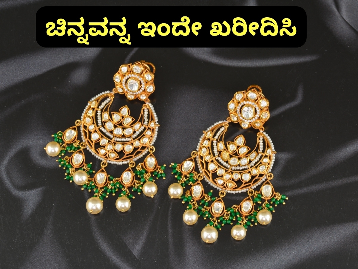 Dripping Blooms Gold Chandbali Earrings