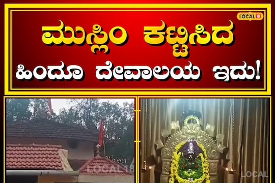 shivamogga-temple