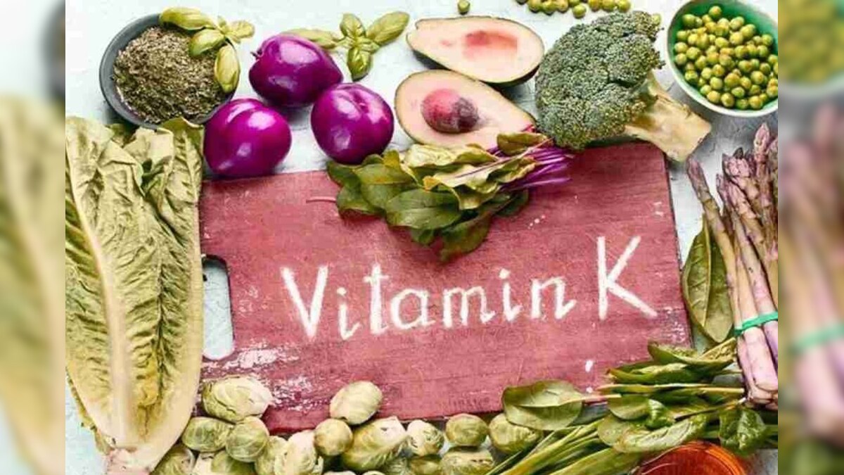 Vitamin 'K' ಸಮೃದ್ಧವಾಗಿರುವ ಈ ಆಹಾರಗಳು ನಿಮ್ಮ ಆರೋಗ್ಯಕ್ಕೆ ಪ್ರಯೋಜನಕಾರಿ