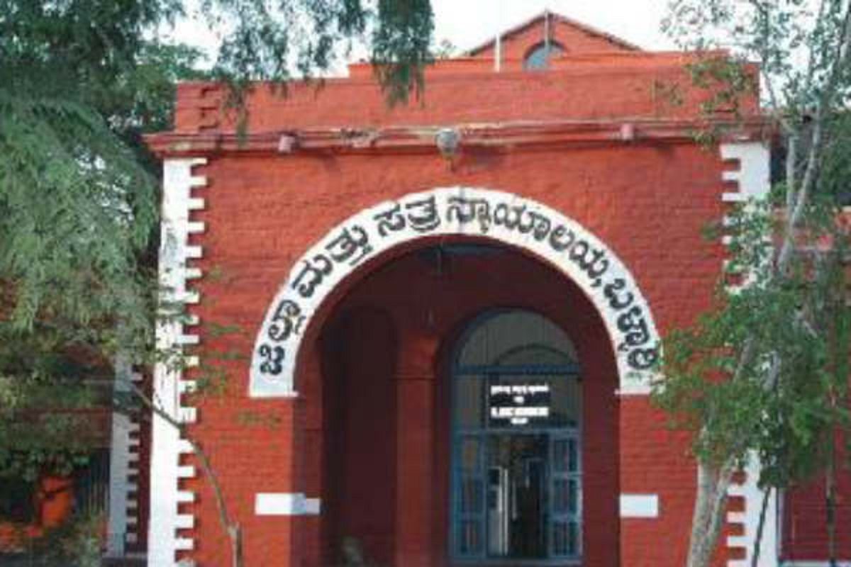 कोर्ट नौकरियां: बेल्लारी जिला न्यायालय भर्ती- इन पदों के लिए आवेदन करने का कल आखिरी दिन है कोर्ट नौकरियां: बेल्लारी जिला न्यायालय भर्ती- इन पदों के लिए आवेदन करने का कल आखिरी दिन है
