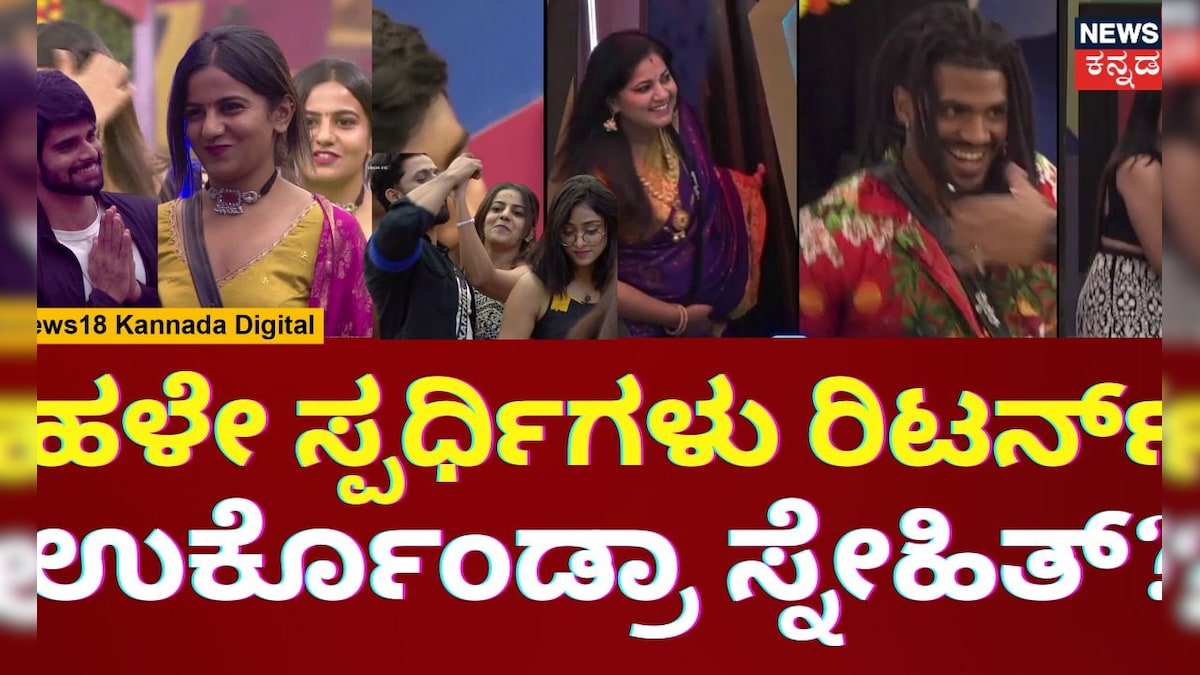 Bigg Boss Kannada 10 ಸಿಂಪತಿ ಕಾರ್ಡ್‌ ಪ್ಲೇ ಮಾಡ್ತಿದ್ದಾರ ಡ್ರೋನ