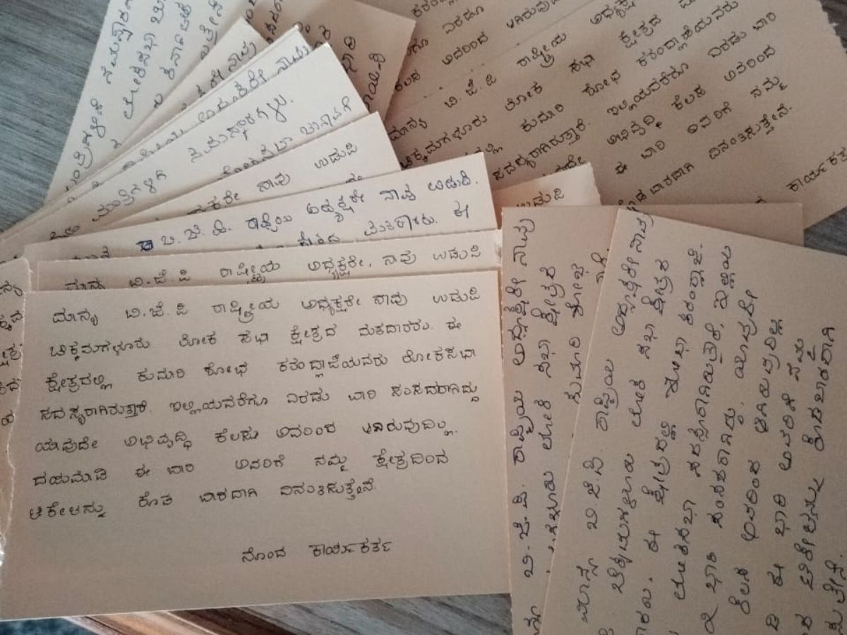 News18 Kannada