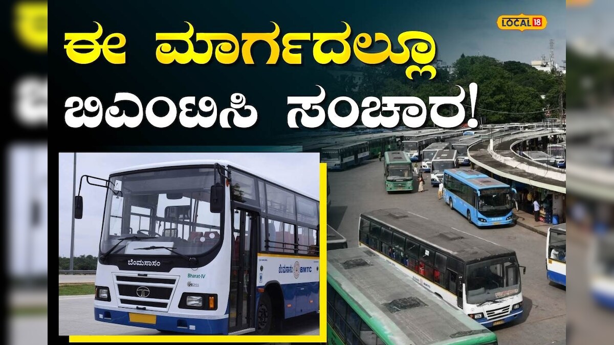 Kengeri To Electronic City Distance