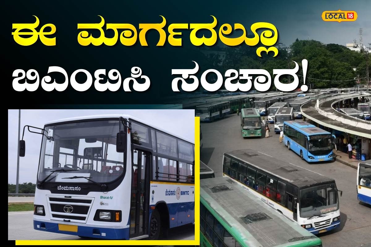 Kengeri To Electronic City Distance